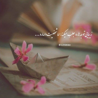 مهیار دلم منم نمیخواست بشم اینی که شدم مهیار